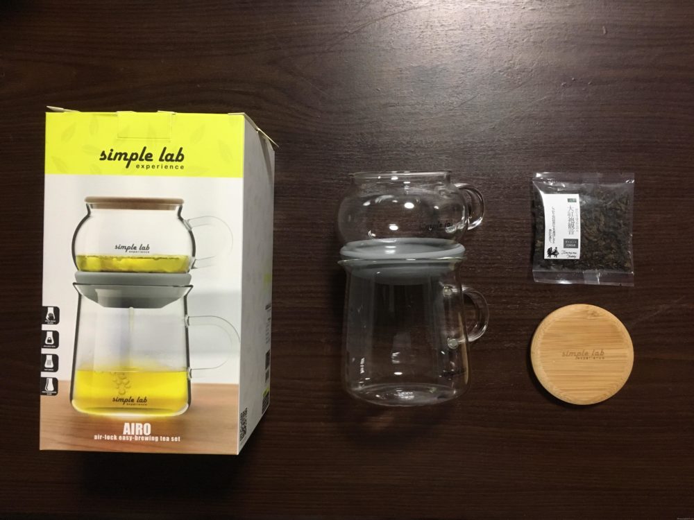 【AIRO air-lock easy brewing tea set（エアロティーセット） 】不思議なガラスのティーセット